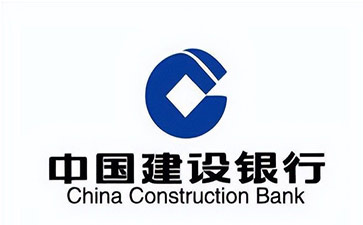 罗湖建设银行信用贷款需要什么条件？建行信贷办理流程和注意事项！