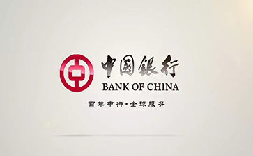 罗湖中国银行信用贷款详细攻略（额度，利率，申请条件，还款方式）